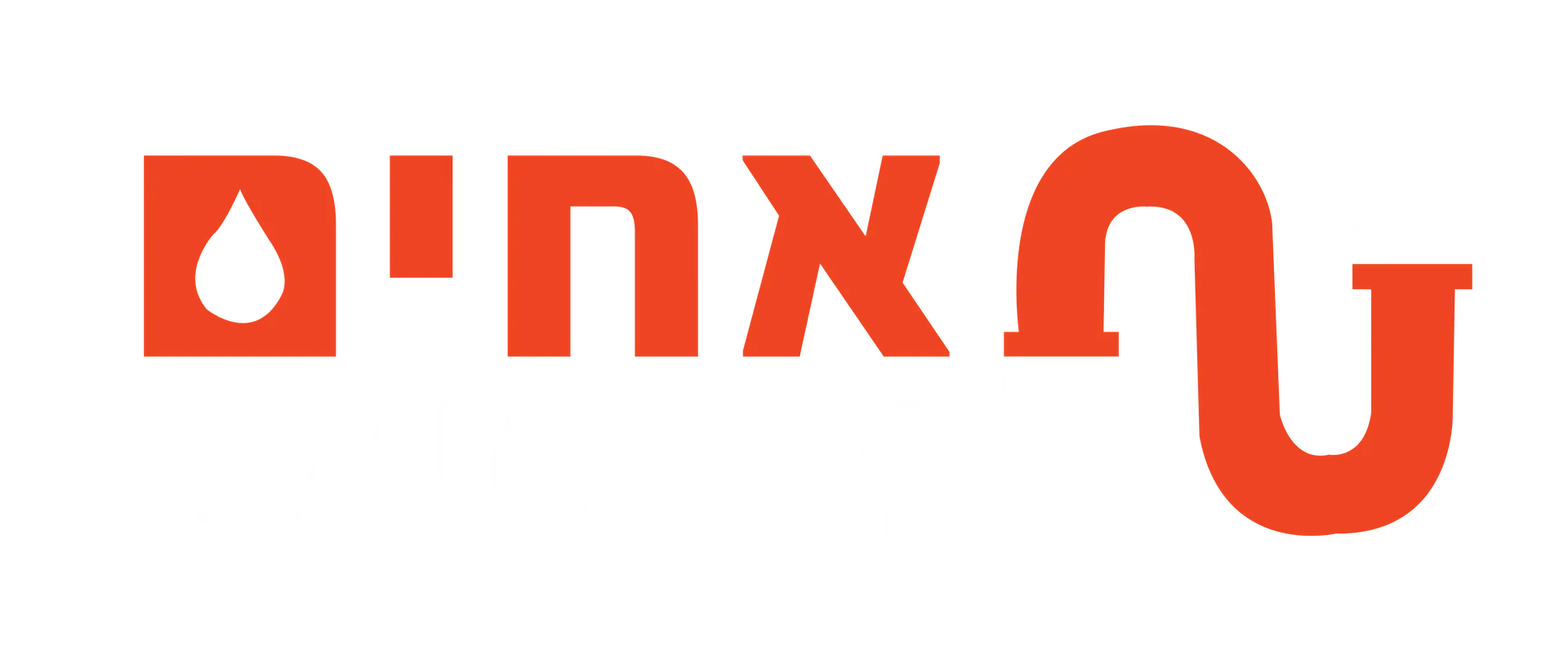 אפיון אתר תדמית אברום -02